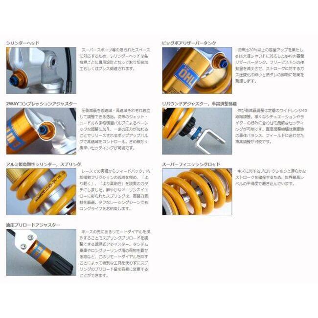 OHLINS（オーリンズ） リアショックアブソーバー CBR 650R CB HONDA