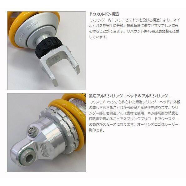 OHLINS（オーリンズ） リアショックアブソーバー TMAX530 TMAX560