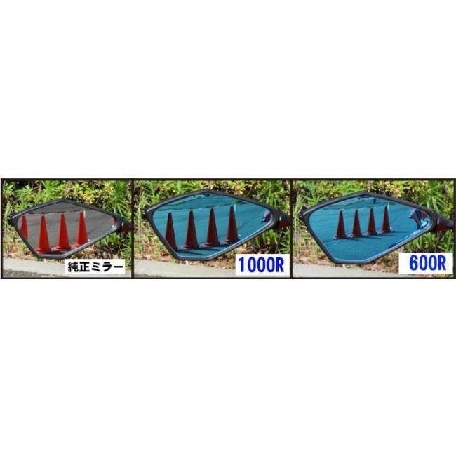 AUTBAHN アウトバーン 広角ドレスアップミラー カラー：グリーン / 親水加工オプション：無し 曲率：600R Ninja H2 SX SE SE+ ZX-10R KAWASAKI カワサキ ミラー | ブランド登録なし | 03