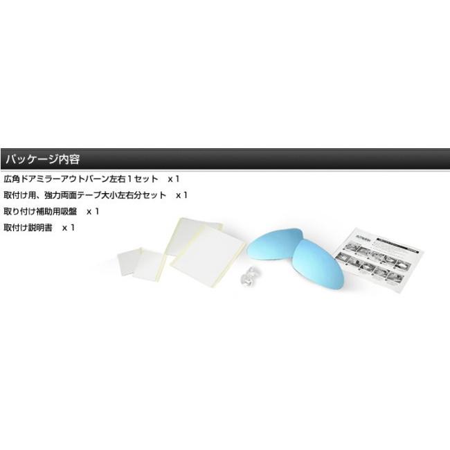 AUTBAHN アウトバーン 広角ドレスアップミラー カラー：グリーン / 親水加工オプション：無し 曲率：600R Ninja H2 SX SE SE+ ZX-10R KAWASAKI カワサキ ミラー | ブランド登録なし | 06