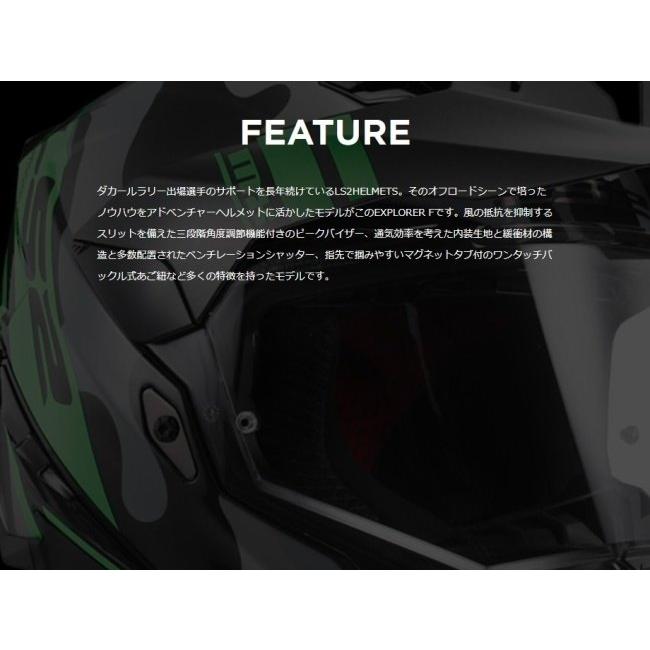 LS2 エルエス2 EXPLORER F ヘルメット サイズ：S((55-56) オフロードヘルメット | LS2 HELMETS | 09