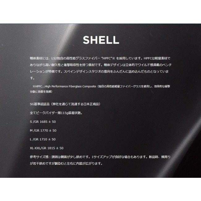 LS2 エルエス2 EXPLORER F ヘルメット サイズ：S((55-56) オフロードヘルメット | LS2 HELMETS | 11