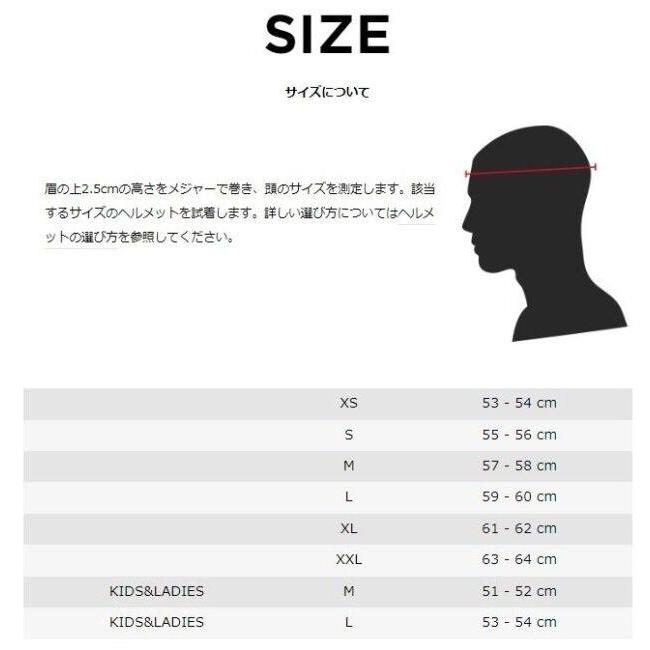 LS2 HELMETS LS2 エルエス2 EXPLORER F ヘルメット サイズ：S((55-56