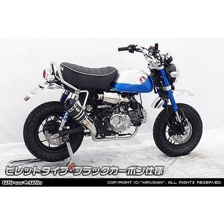 WirusWin マフラー カーボン調 　モンキー125 WirusWin（ウイルズウィン） ショートマフラー カラー：ブラック