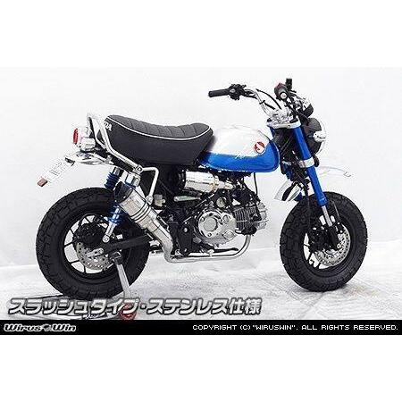 WirusWin（ウイルズウィン） ショートマフラー エンド形状：スラッシュ