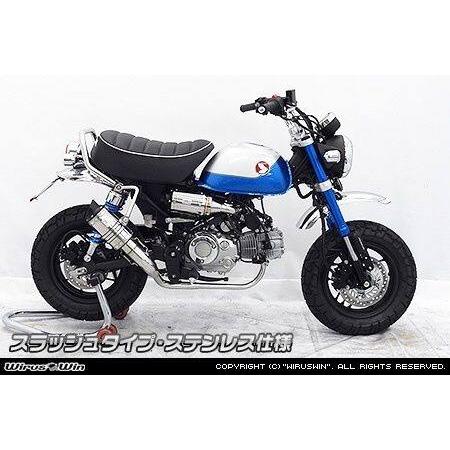 WirusWin（ウイルズウィン） ショートマフラー エンド形状：スラッシュ
