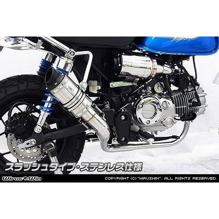 WirusWin（ウイルズウィン） ショートマフラー エンド形状：スラッシュ