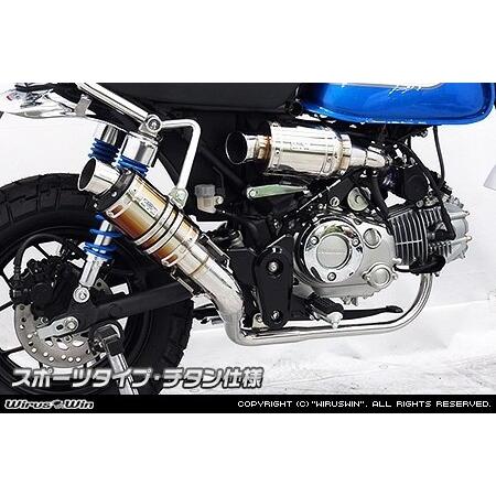 WirusWin（ウイルズウィン） ショートマフラー エンド形状：スポーツ