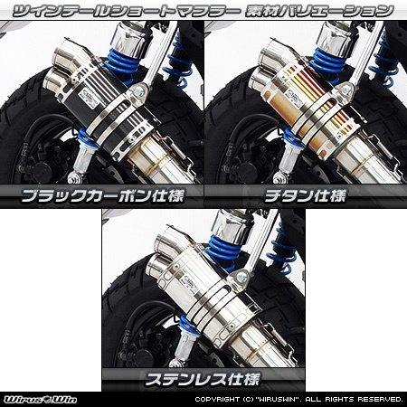 WirusWin ウイルズウィン ツインテールショートマフラー カラー