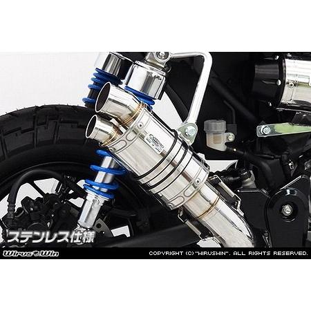 モンキー　マフラー WirusWin（ウイルズウィン） ツインテールショートマフラー カラー