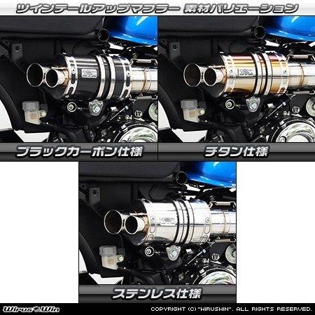 WirusWin（ウイルズウィン） ツインテールアップマフラー カラー