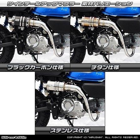 WirusWin（ウイルズウィン） ツインテールアップマフラー カラー