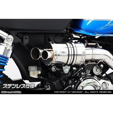WirusWin ウイルズウィン ツインテールアップマフラー カラー