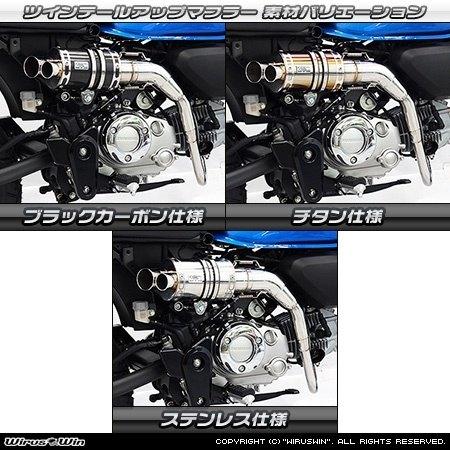 WirusWin（ウイルズウィン） ツインテールアップマフラー カラー