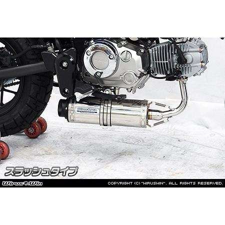WirusWin（ウイルズウィン） ダウンマフラー エンド形状：スラッシュ