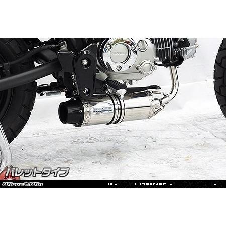 モンキー ダウンマフラー WirusWin（ウイルズウィン） ダウンマフラー エンド形状：バレット
