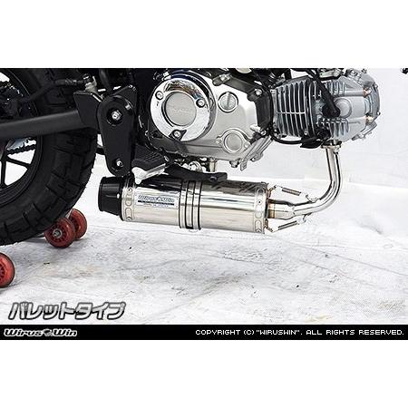 WirusWin（ウイルズウィン） ダウンマフラー エンド形状：バレット