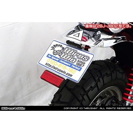 WirusWin ウイルズウィン フェンダーレスキット タイプ1 モンキー125 HONDA ホンダ フェンダー関連 外装 の商品画像