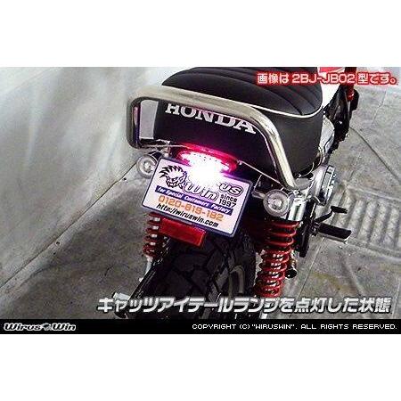WirusWin（ウイルズウィン） フェンダーレスキット タイプ2 モンキー