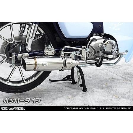 WirusWin（ウイルズウィン） ロイヤルマフラー スーパーカブ C125