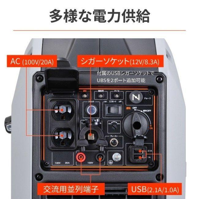 DAYTONA DAYTONA:デイトナ 静音型インバーター発電機 DAYGENE1700(デイジェネ1700) :24966906:ウェビック1号店 - 通販 - Yahoo!ショッピング DAYTONA DAYTONA:デイトナ 静音型インバーター発電機 DAYGENE1700(デイジェネ1700) :24966906:ウェビック1号店 - 通販 - Yahoo!ショッピング