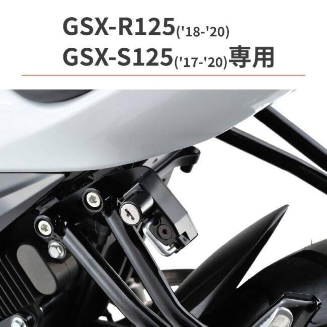 DAYTONA デイトナ ヘルメットホルダー GSX-R125 GSX-S125 SUZUKI スズキ その他ヘルメットオプション・補修部品 ヘルメット | DAYTONA（バイク用品） | 01