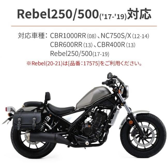 DAYTONA（デイトナ） LEDウインカーリレー Rebel250 Rebel500