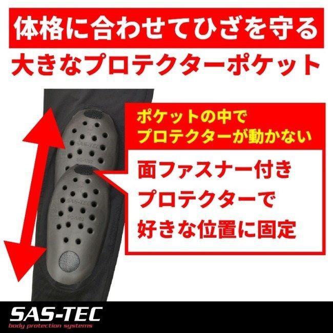 HenlyBegins ヘンリービギンズ HBP-020 耐切創プロテクターインナーパンツ サイズ：S アンダーパンツ・インナーパンツ アパレル | HenlyBegins | 09