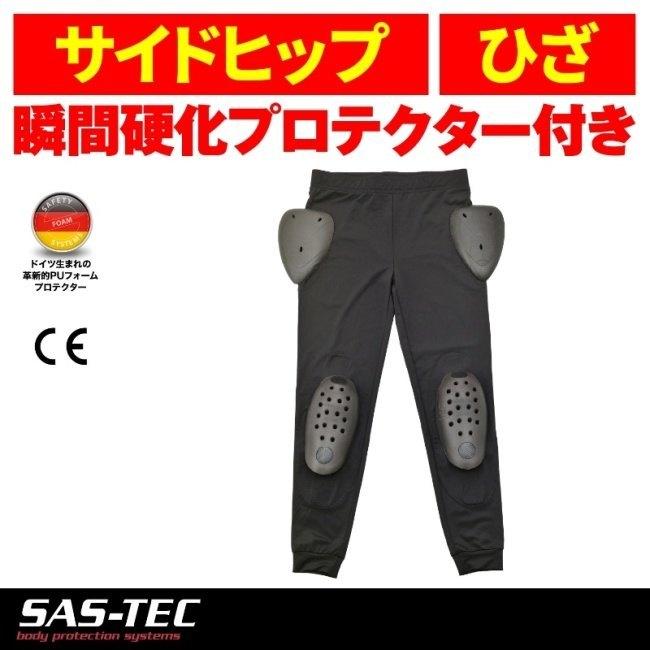 HenlyBegins ヘンリービギンズ HBP-021 ストレッチプロテクターインナーパンツ サイズ：M アンダーパンツ・インナーパンツ アパレル | HenlyBegins | 05