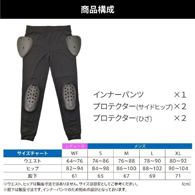 HenlyBegins ヘンリービギンズ HBP-021 ストレッチプロテクターインナーパンツ サイズ：M アンダーパンツ・インナーパンツ アパレル | HenlyBegins | 09