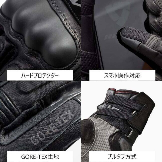 REVIT レブイット ドミネーター3GTX ウインターグローブ サイズ：XL グローブ アパレル | ブランド登録なし | 01