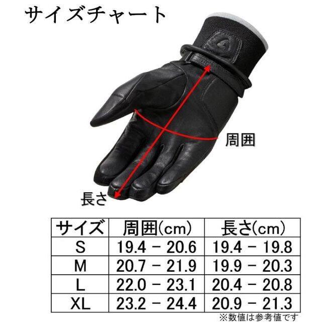 REVIT レブイット ドミネーター3GTX ウインターグローブ サイズ：XL グローブ アパレル | ブランド登録なし | 04