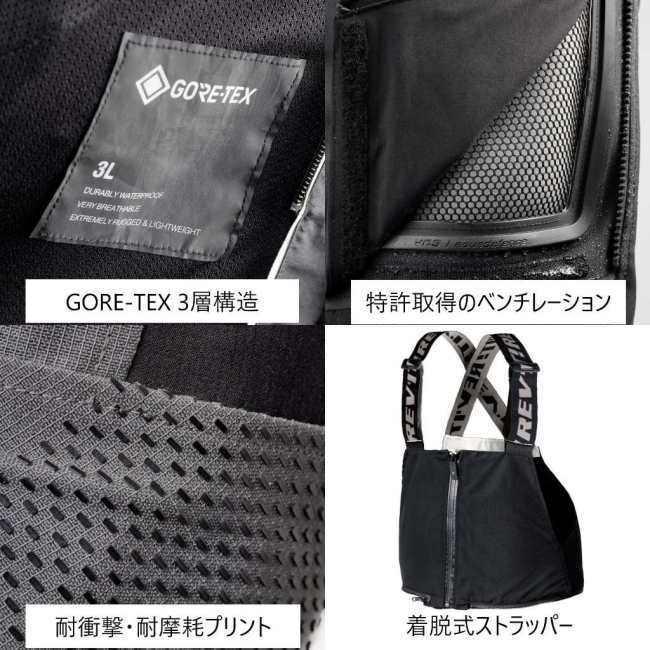 REVIT レブイット ドミネーター3GTX テキスタイルトラウザーズ ショート丈 サイズ：L ウインターパンツ パンツ・ボトムス アパレル | ブランド登録なし | 02