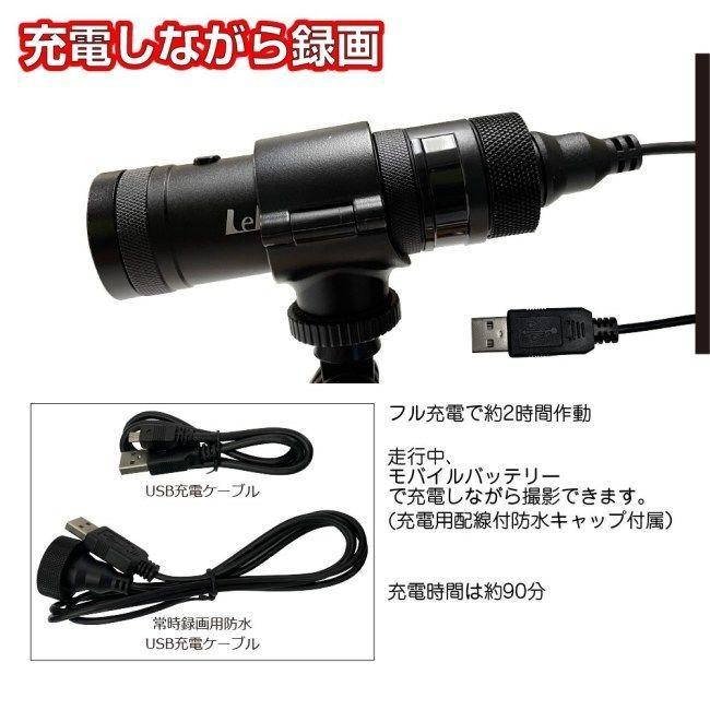 LeFH-e リーフイー 2waystyle(ドライブレコーダー/アクション LeFH-e リーフイー 2waystyle(ドライブレコーダー/アクション