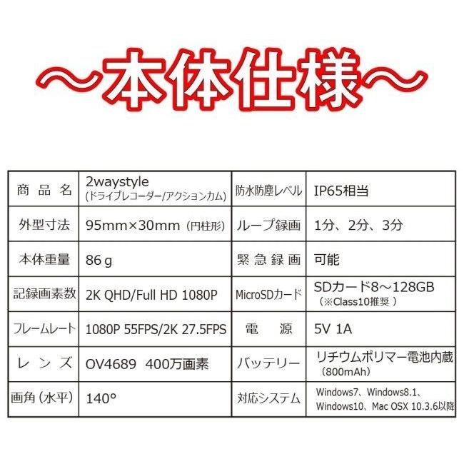 LeFH-e リーフイー 2waystyle(ドライブレコーダー/アクションカム