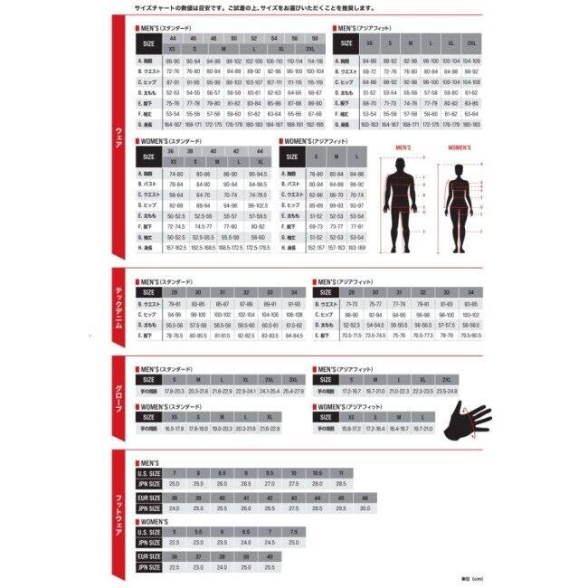 アルパインスターズ（alpinestars） SP-2 SHOE［SP-2 シューズ