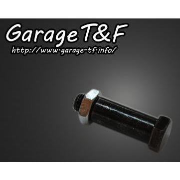 Garage Tamp;F Tamp;F:ガレージ センタースタンドボルトセット 人気ブランド ヤマハ SR400 YAMAHA 最大57％オフ！