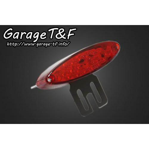 Garage T&F Garage T&F:ガレージ T&F サイドナンバーキット専用 スモールスネークアイテールランプLED｜webike