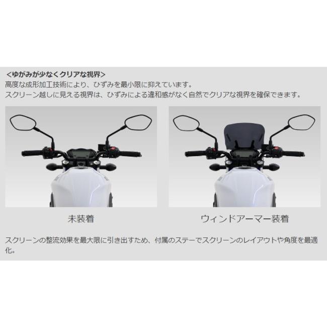 ヨシムラ YOSHIMURA ウィンドアーマー GSX-S750 SUZUKI スズキ