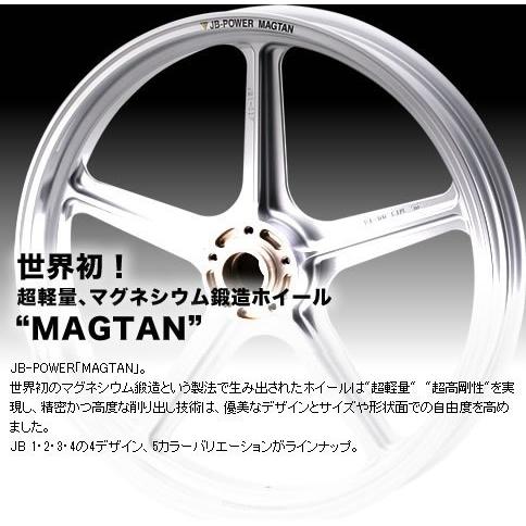 JB POWER(BITO R&D) JBパワー(ビトーR&D) 「MAGTAN (マグ鍛)」 マグネシウム鍛造ホイール［マグタン］JB4 前後セット VFR750R｜webike｜08