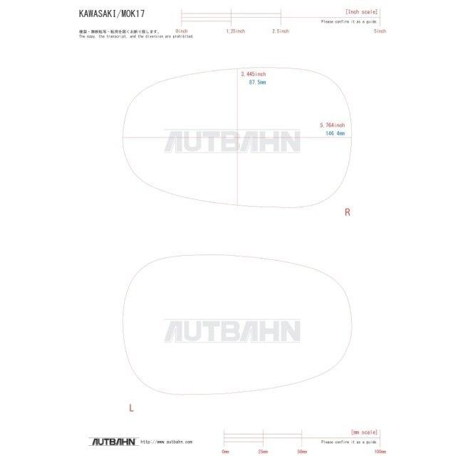 直売新品 AUTBAHN AUTBAHN:アウトバーン 広角ドレスアップミラー 親水