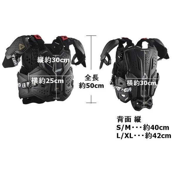 LEATT BRACE リアットブレイス 6.5 PRO グラフェン(GRAPHENE) チェストプロテクター サイズ：L／XL(身長172-184cm) オフロードチェストプロテクター アパレル | ブランド登録なし | 03