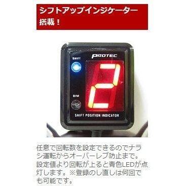PROTEC（プロテック） SPI-110MS シフトポジションインジケーター