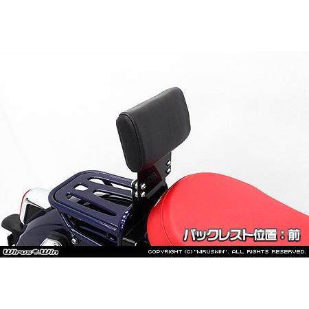 WirusWin（ウイルズウィン） 背もたれキット スーパーカブ C125 HONDA