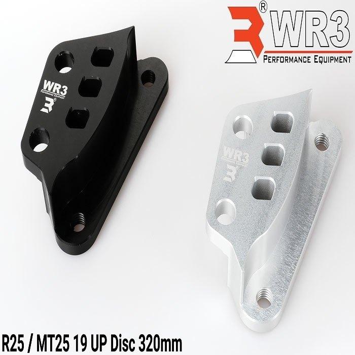 WR3 ダブルアールスリー フロントキャリパーサポート BREMBO用 カラー