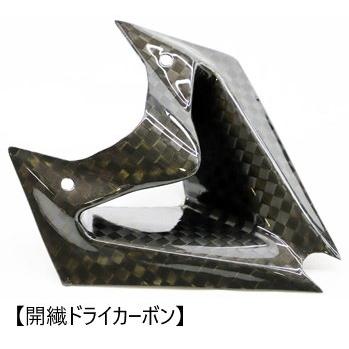 A-TECH A-TECH:エーテック フロントダクトカバー タイプ：平織ドライ