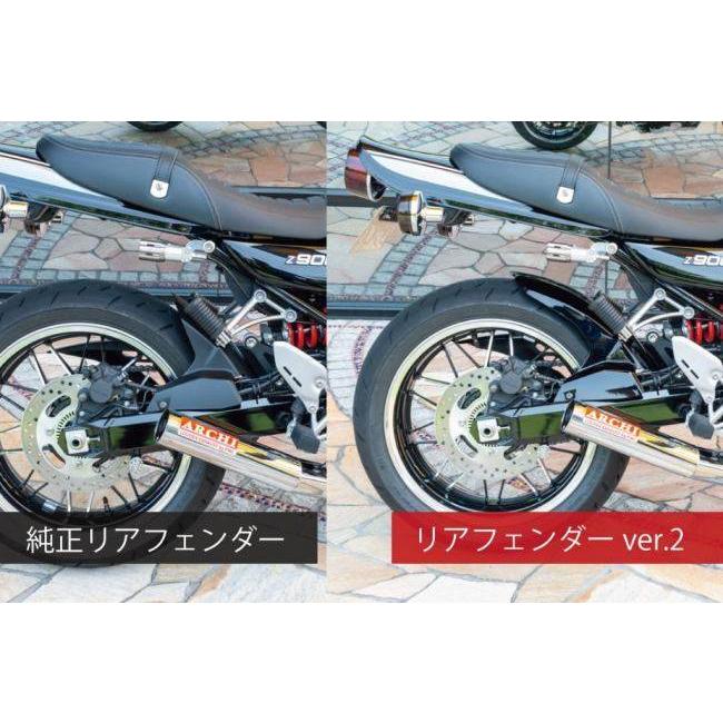 ARCHI アーキ リアフェンダー タイプ：ストームクラウドブルー／FRP Z900RS Z900RS Cafe KAWASAKI カワサキ  KAWASAKI カワサキ