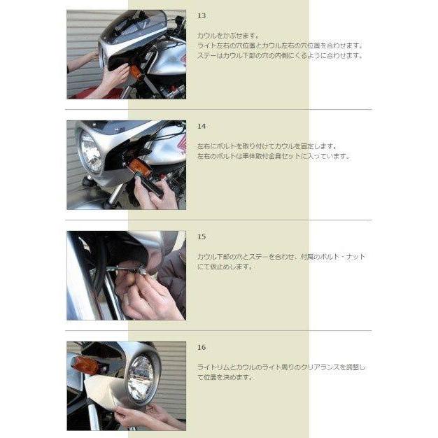 CHIC DESIGN（シックデザイン） ロードコメット Z900RS SE KAWASAKI