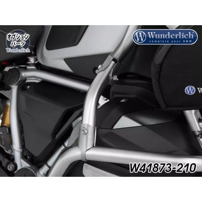 Wunderlich（ワンダーリッヒ） 純正タンクガードエクステンション用