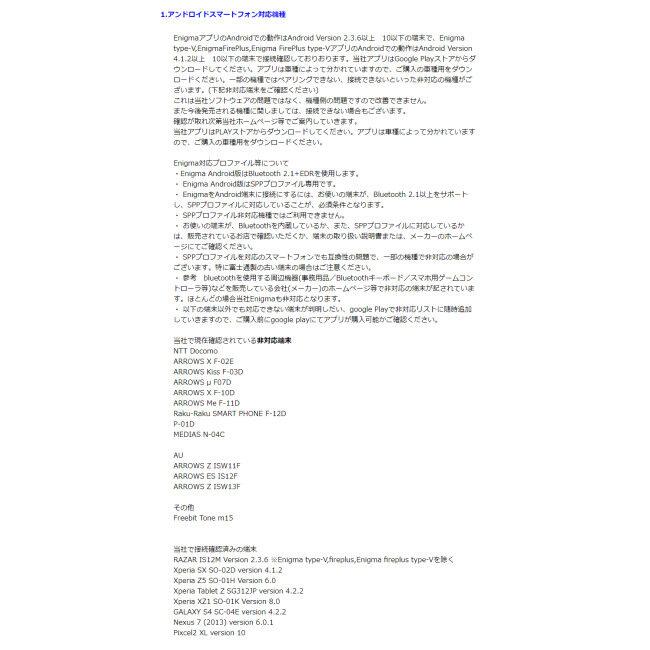 DILTS JAPAN（ディルツジャパン） ENIGMA type RTF ジャイロX ジャイロ